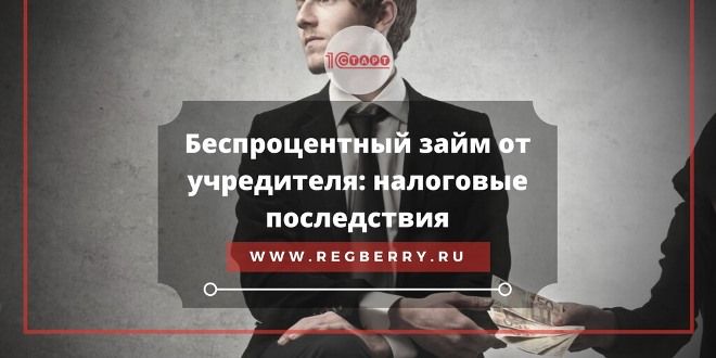 Выписка из ЕГРП